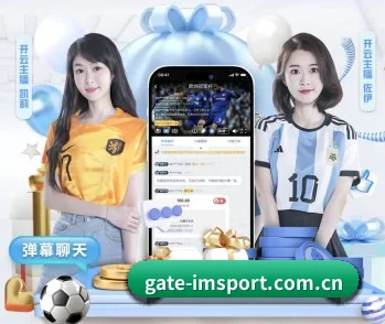 im体育官网首页的故事 - 体育资讯内容服务